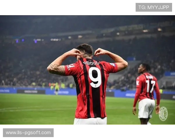 战术板：解析AC米兰德比战防守策略，如何限制国米进攻