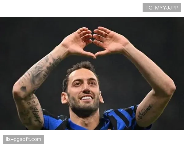 国际米兰上半场补时阶段恰尔汗奥卢世界波破门,2-1领先罗马